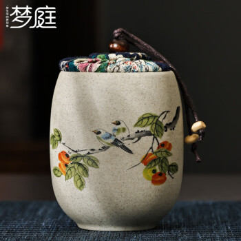 梦庭（MENGTING）便携茶叶罐茶叶盒密封罐陶瓷储物罐旅行茶具配件柿柿如意