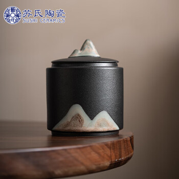 苏氏陶瓷（SUSHI CERAMICS）手绘釉画彩千里江山茶叶罐密封罐