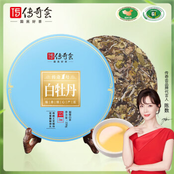 传奇会 茶叶 白茶 传奇一号系列福鼎白茶白牡丹福鼎源产老白茶250g*2