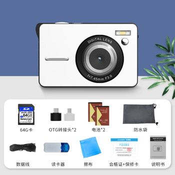 komery全新5600Wccd卡片机学生4K数码相机高像素高清自拍便携校园带拍照摄像录音CDF6银色