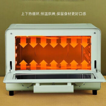 长虹（CHANGHONG）电烤箱家用11升大容量多功能小型烤炉双层台式烧烤烤箱