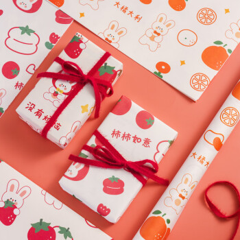 吕姆克礼品包装纸生日礼物DIY手工纸装饰材料超大张 柿柿如意套装9348