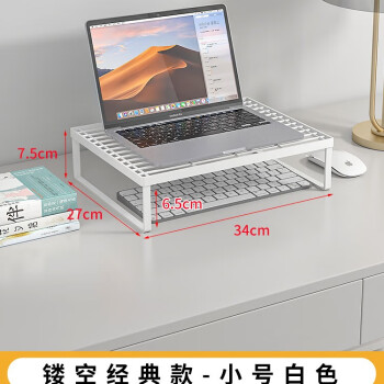 佳讯飞鸿（JIAXUN）电脑支架笔记本支撑架 小号免安装 下单备注颜色