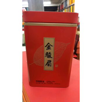 得一茶 金骏眉特级500g茶叶