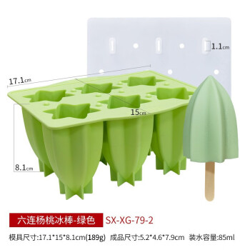 畅宝森冰箱冰格雪糕硅胶模具家用自制冰淇淋模具六连杨桃冰棒#绿色XG-79/3件起售 BD05