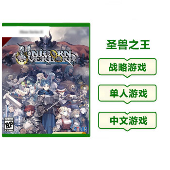 反问号游戏光盘游戏 游戏软件 圣兽之王 游戏光碟中文(仅支持XSX主机)（1个）