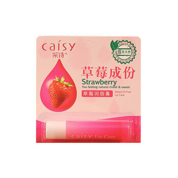 采诗草莓润唇膏3.5g