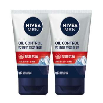 妮维雅（NIVEA）男士控油抗痘洁面泥100g*2 深层清洁改善痘肌洗面奶便携装囤货