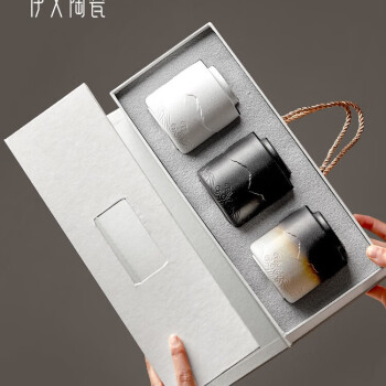 伊文陶瓷山海行小号茶叶罐(3罐)套装