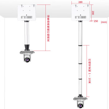 XUNNAJIE电动升降吊架杆式 视频会议摄像机摄像头投影仪吊架 电动伸缩升降仪器遥控支架行程3米 HSD-D3000