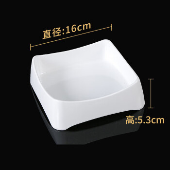 EKCO 白色餐具菜盘餐盘商用自助火锅烤肉专用盘160*160*53mm 单位：个