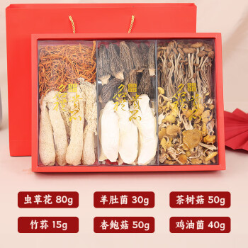 树恋菌菇干货礼盒装羊肚菌年货礼盒组合大礼包 六拼套装4