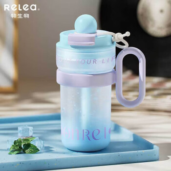 物生物（RELEA）吸管水杯女生夏季大容量塑料杯一颗糖吸管杯JV012374-0590蓝色