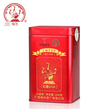 三鹤 六堡茶 【红罐2023】2021年特级散茶200g广西梧州茶厂特产