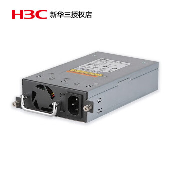 新华三（H3C）LSPM2150A 150W 资产管理交换机交流电源模块（适配型号：S5560X ）