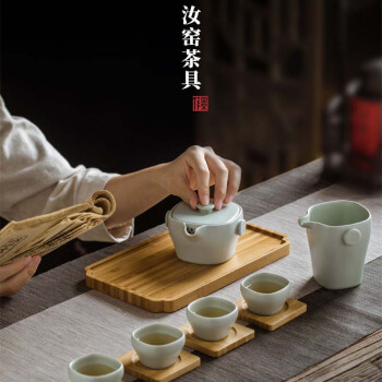 上作【四方纳福】汝窑茶具 整套茶具套装（纸盒装）SZ9011RY