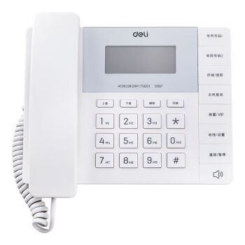 得力（deli）13567固定电话机免电池商务办公家用座机办公室大屏有线电话机带闹铃功能 白色
