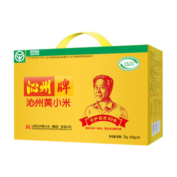 沁州 黄小米 五谷杂粮 山西特产小米礼盒装 5kg（500g*10袋）