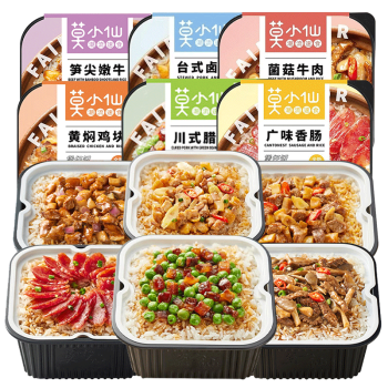 莫小仙自热米饭煲仔6盒大分量整箱装1650g方便速食粥饭食品早午餐零食
