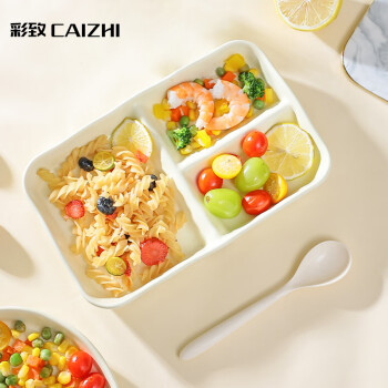 彩致（CAIZHI）陶瓷分格餐盘饺子盘水果盘减脂餐盘快餐盘学生方盘奶黄色CZ6814