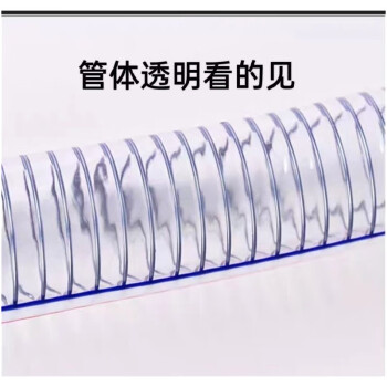 标拓 PVC钢丝防冻软管透明PVC钢丝软管 内径40壁厚4毫米