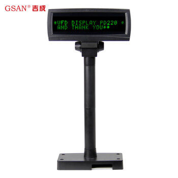 吉成（GSAN）中文顾客显示屏 收款机收银机客显屏 海外英文顾客屏 黑色英文USB接口