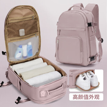 Landcase背包旅行包女士双肩包大容量出差旅游包行李包男士电脑包1548粉紫