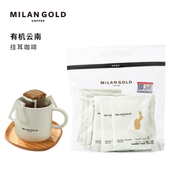 金米兰（MILANGOLD）有机云南 原味 精品黑咖啡 挂耳咖啡 8克*10包