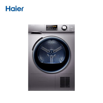 海尔（Haier）烘干机@TG10076S家用热泵烘干机10公斤干衣机滚筒式速干烘干机