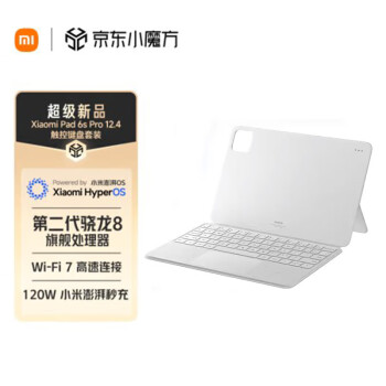 小米（MI）平板6S Pro 12.4英寸触控键盘套装平板电脑 骁龙8Gen2 澎湃OS 3K超清 PC级WPS 12+256GB 云峰蓝