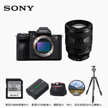 索尼（SONY）Alpha 7R V全画幅微单数码相机（ILCE-7RM5/A7R5/A7RM5）SEL2070G镜头+128G套装