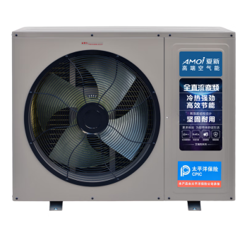 夏新空气能热水器 空气能采暖家用地暖单供暖 3匹全直流变频一级能效 超低温热泵以旧换新