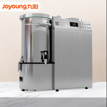 九阳（Joyoung）商用豆浆机15升容量免滤磨浆机现磨酒店餐厅食堂 DCS-150S02