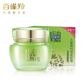 百雀羚 保湿补水抗皱舒缓修护眼周 水嫩精纯明星眼霜15ml