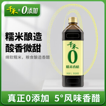 千禾 醋 糯米香醋 凉拌饺子蘸料  酿造食醋1L 不使用添加剂