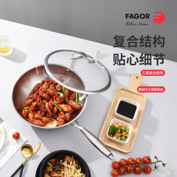 FAGOR不锈钢30cm 海豚三层钢炒锅 FG-HCG3002