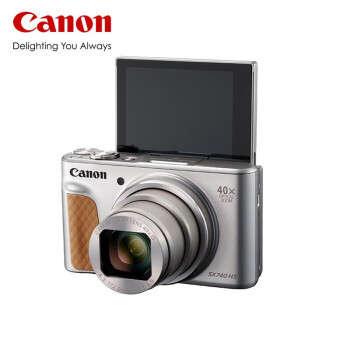 佳能（Canon）PowerShot SX740 HS 银色 高清卡片机 家用旅游数码相机（含128G卡+包+备电+读卡器+钢化屏保）
