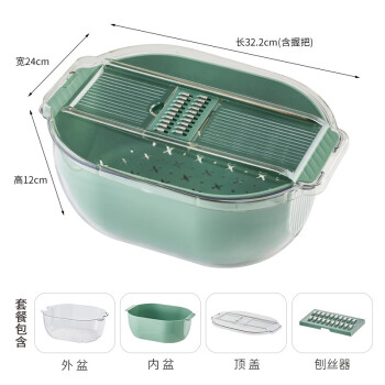 畅宝森冰箱双层沥水篮组合加厚厨房洗菜篮家用洗菜盆80030#特大号绿色带刨刀盖 3个起售 BD05