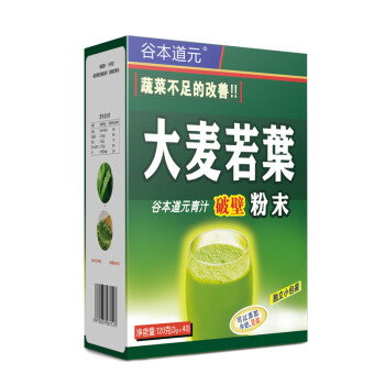 谷本道元食品 天然青汁纯粉 大麦若叶青汁粉120g/盒 3盒起售