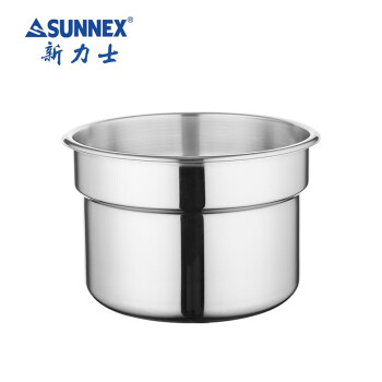 SUNNEX新力士 自助餐炉汤炉食物桶配件10升 不锈钢桶内胆11388B