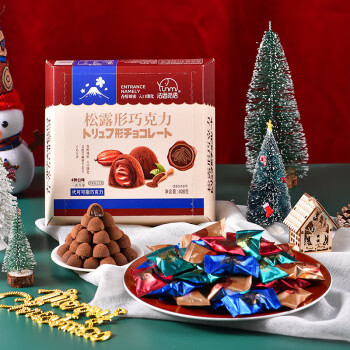 法思觅语 松露巧克力盒装408g 独立包装 休闲零食糖果 4盒起售