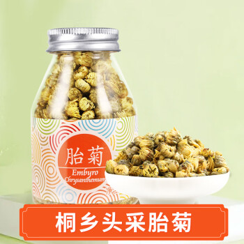 虎标中国香港品牌 花草茶 桐乡胎菊30g/罐装