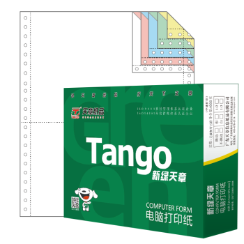 天章 （TANGO）新绿天章打印纸 五联二等分可撕边 针式电脑打印纸 送货单 1000页 241-5-1/2S 彩色(白红蓝绿黄)