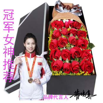 京乐享鲜花速递19朵红玫瑰礼盒送妈妈老婆老婆情人女友全国同城配送