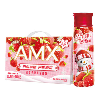 伊利安慕希AMX丹东草莓奶昔风味酸奶230g*10瓶整箱 礼盒装