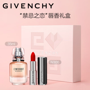 纪梵希（Givenchy）【小时达】香水口红礼盒 小羊皮306+淡香水 生日礼物送女友