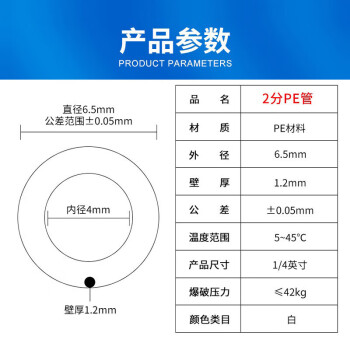 钻芯 3分PE管线机水管预埋管通用10米装家用净水机纯水机水管白色软管净水管