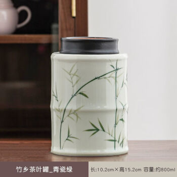 浅钰手绘茶叶罐陶瓷家用防潮中式茶罐密封罐存茶罐高档储存罐