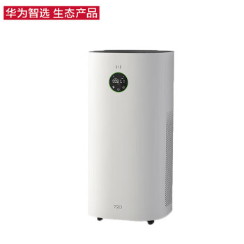 华为（HUAWEI）华为智选720空气净化器3 真分解式除甲醛 除菌除异味 除过敏原 智能甲醛PM2.5双数显 【居家好物】