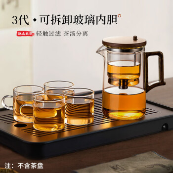 忆壶茶茶壶玻璃飘逸杯茶水泡茶器办公室养生壶茶水分离杯高档茶具
